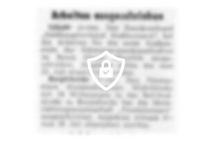 Arbeiten ausgeschrieben
