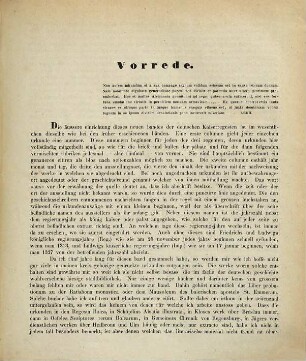 Die Urkunden Kaiser Ludwigs des Baiern, König Friedrich des Schönen und König Johanns von Böhmen : nebst einer Auswahl der Briefe und Bullen der Päbste und anderer Urkunden welche für die Geschichte Deutschlands von 1314 bis 1347 vorzüglich wichtig sind