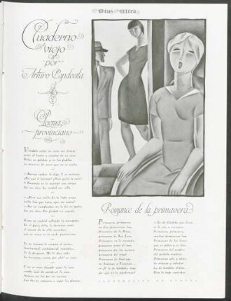 Cuaderno viejo - Poema provinciano, Romance de la primavera