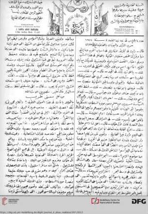 Issue 4 (25.04.1897)
