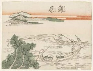Station Kanbara, Blatt 16 der Folge "53 Stationen des Tōkaidō"