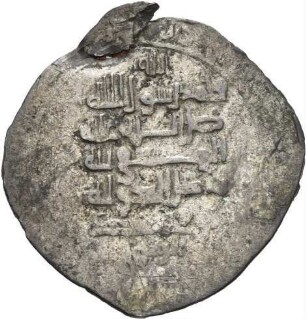 Hamdaniden: Nāṣir ad-Daula Abū Muḥammad al-Ḥasan (Buyiden: Rukn ad-Daula Abū ʿAlī al-Ḥasan)