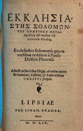 Ecclesiastes Salomonis