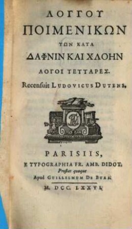 Poimenikōn tōn kata Daphnin kai Chloēn logoi tettares
