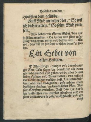 Ein Gebet von allen Heiligen.