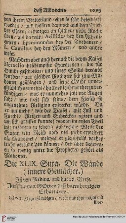Die XLIX Sura: Die Wände (innere Gemächer)