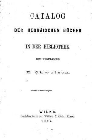 Reshimat sifre Yiśraʾel : ha-nimtsaʾim be-otsar ha-sefarim asher le-ha-profesor Daniyel Ḥṿolzon