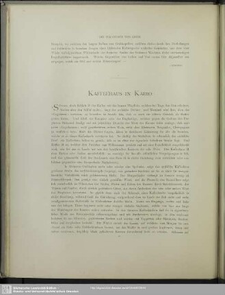 Kaffeehaus in Kairo