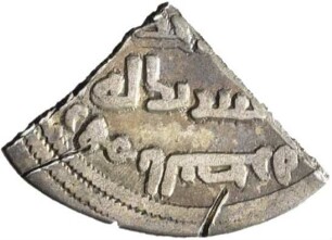 Umayyaden: Zeit des ʿAbd al-Malik