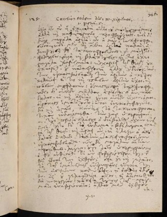 345-348, 23.6.1588 (vesperi), 1. Petr 5