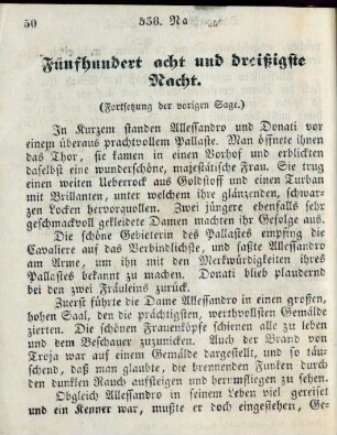 Fünfhundert acht und dreißigste Nacht
