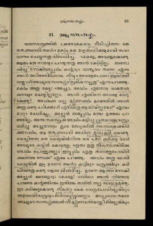 35-54, 21.-30. Pāṭhaṅṅaḷ