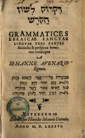Grammatices Ebraicae sanctae linguae : tres partes