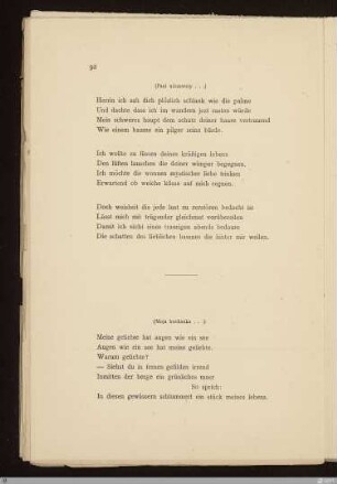 Meine geliebte hat augen wie ein see