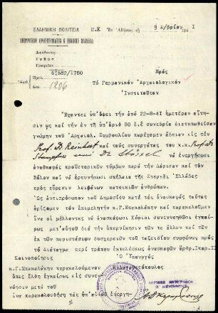 Griech. Bildungsministerium an DAI Athen
