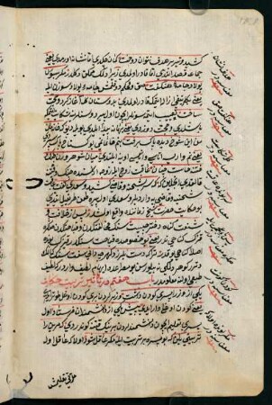 f. 139v-161v, bāb-ı heftüm der teʾs̱īr terbīyet