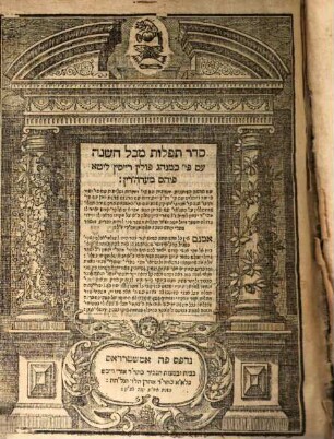 Seder tefilot mi-kol ha-shanah : ʿim pe. ke-minhag Polin Raysin, Liṭa Pehm Mehrin