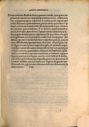 De octo partibus orationis : liber I.