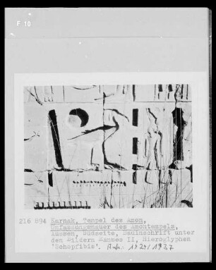 Bauinschrift