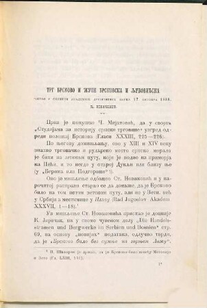 Glas Srpske Kraljevske Akademije. 30. 1891