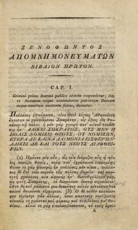 Xenophontis Memorabilia et Apologia Socratis