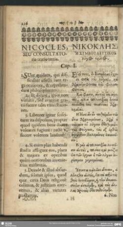 [III.] Nicocles Seu Consultatoria oratio tertia