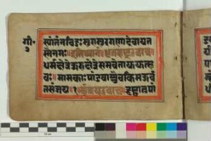 9v-192r, Bhagavadgītā