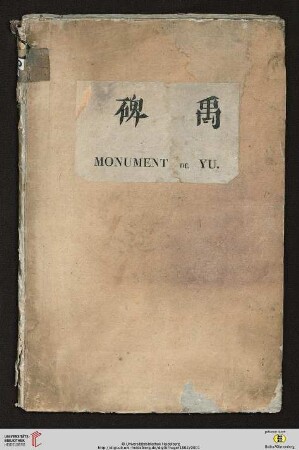 Monument de Yu ou La plus ancienne inscription de la Chine : suivie de trente-deux formes d'anciens caractères chinois ; avec quelques remarques sur cette inscription et sur ces caractères