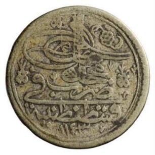 Münze, 1143 (Hijri)