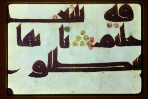 Detailaufnahme farbig [9]v