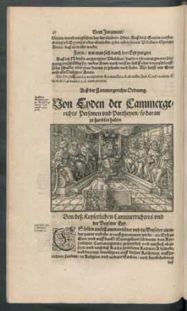Auß der Cammergerichts Ordnung. Von Eyden der Cammergerichts Personen und Partheyen ...