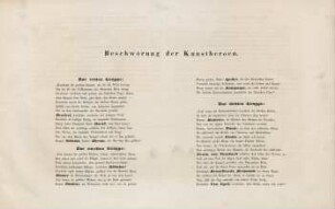 Beschwörung der Kunstheroen