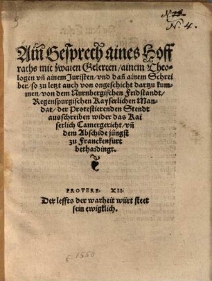 Ain Gesprech eines Hoffraths mit zwain Gelerten, ainem Theologen vn[d] ainem Juristen, vnd ainem Schreiber ... von dem Nürnbergischen Fridstandt ...