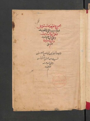 [Ḥadīṯ-Sammlung]