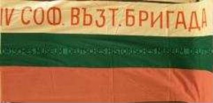 Transparent, 4. Sofioter Aufstandsbrigade von Bulgarien
