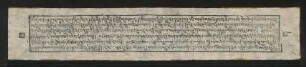 (53) འཕགས་པ་གཙུག་ཏོར་འབར་་་ཟེས་བྱ་བའི་གཟུངས