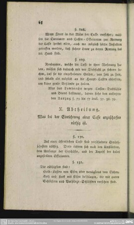 X. Abtheilung. Was bei der Einrichtung einer Casse anzuschaffen nöthig ist