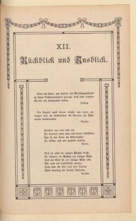 XII. Rückblick und Ausblick