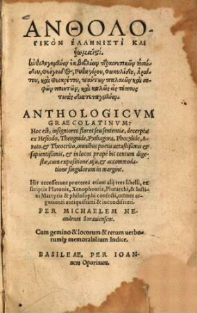 Anthologicvm Graecolatinvm : Hoc est, insigniores flores seu sententiae, decerptae ex Hesiodo, Theognide, Pythagora, Phocylide, Arato, & Theocrito, omnibus poetis uetustißimis & sapientißimis ... = Anthologikon Hellēnisti Kai rōmaisti