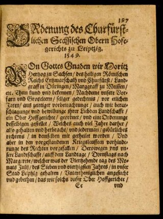 Ordenung des Churfürstlichen Sechsischen Obern Hofegerichts zu Leiptzig. 1549.
