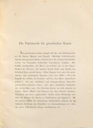 Patrizierzeit der griechischen Kunst