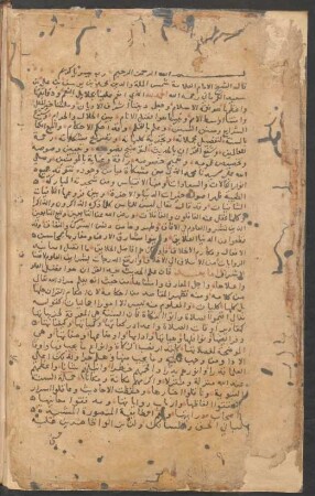 al-Kawākib ad-darārī fī šarḥ Ṣaḥīḥ al-Buḫārī (al-ǧuzʾ 1)