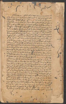 al-Kawākib ad-darārī fī šarḥ Ṣaḥīḥ al-Buḫārī (al-ǧuzʾ 1)