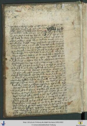 Eingeklebte Handschriftenseite