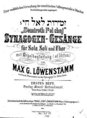 Semiroth le-el chaj : Synagogen-Gesänge ; für Solo, Soli und Chor mit Orgelbegleitung (ad libitum) / von Max G. Löwenstamm