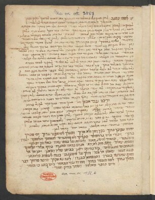 Kommentar zum Gebetbuch für Yom Kippur : Fragment