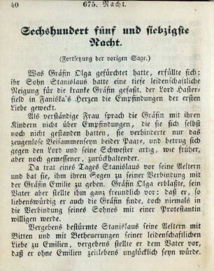 Sechshundert fünf und siebzigste Nacht