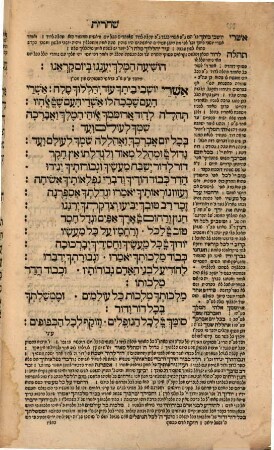 Maḥzor ke-minhag Ashkenazim ..., Ḥeleḳ 1.
