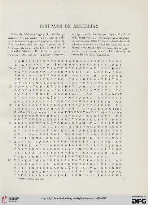 1888: Epigraphē ek Dekeleias