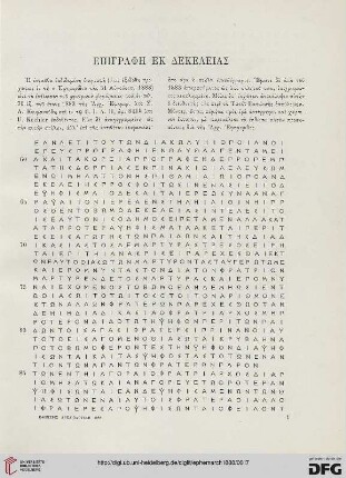 1888: Epigraphē ek Dekeleias